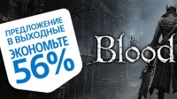 Предложение на выходные в PS Store: Bloodborne